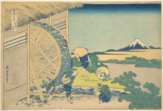 hokusai la roue à eau à onden - Katsushika Hokusai